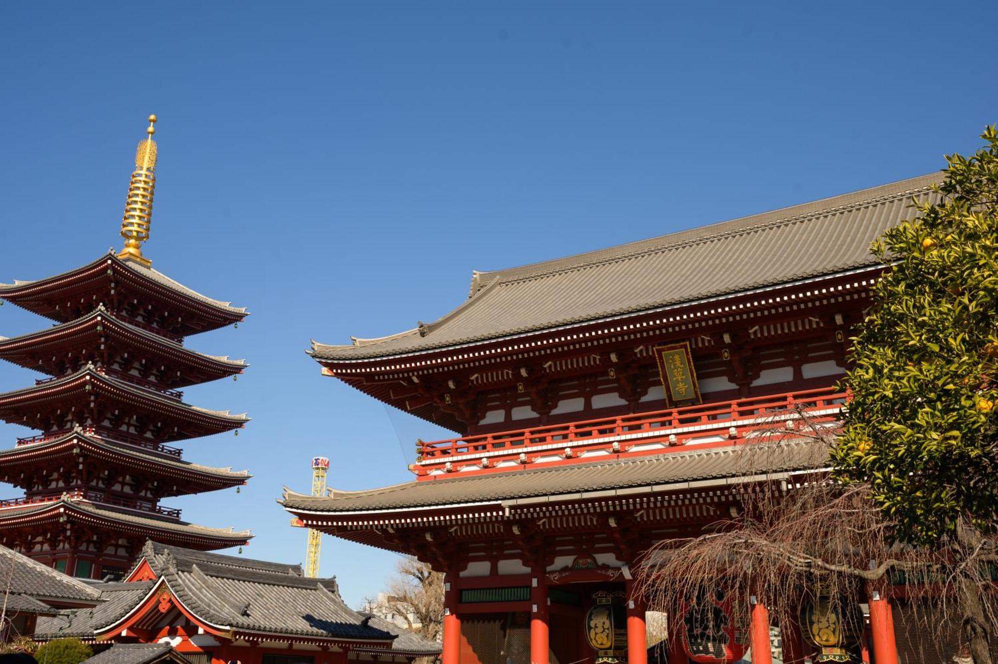 Other Space Asakusa Tokyo
