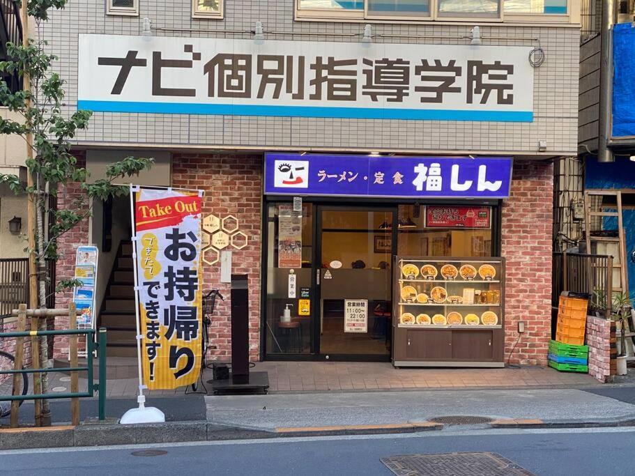 Apartment On Jr Line, Direct To Ikebukuro, Shinjuku/shibuya 01 Tokyo