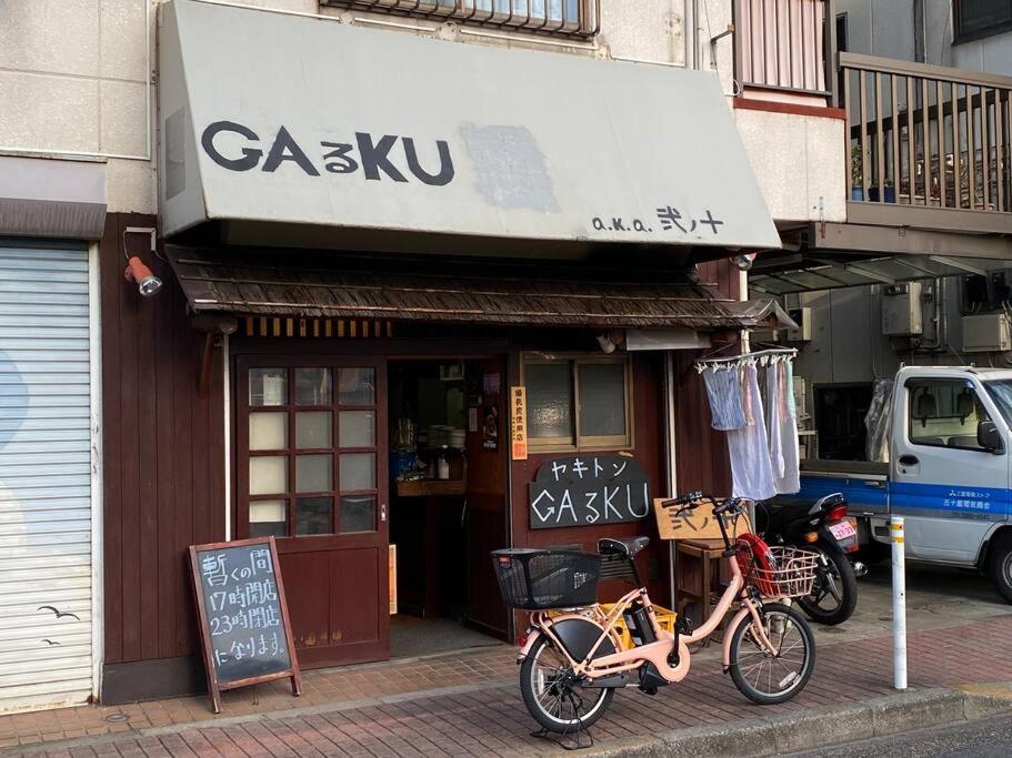 On Jr Line, Direct To Ikebukuro, Shinjuku/shibuya 01 Apartment *