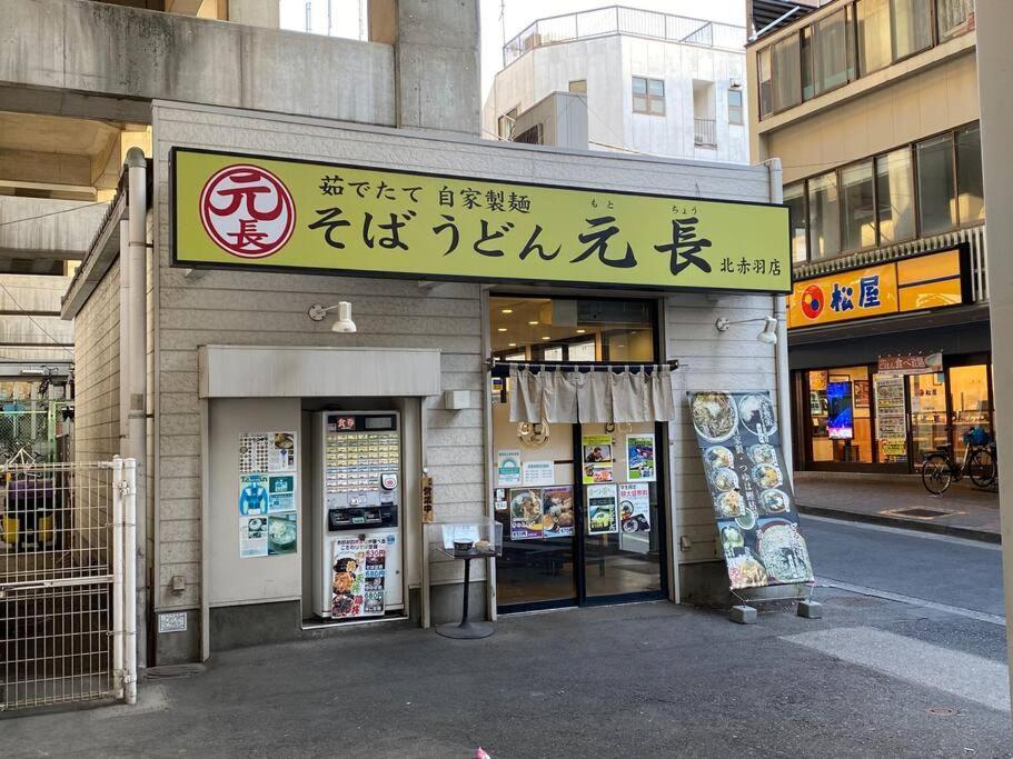 Apartment On Jr Line, Direct To Ikebukuro, Shinjuku/shibuya 01