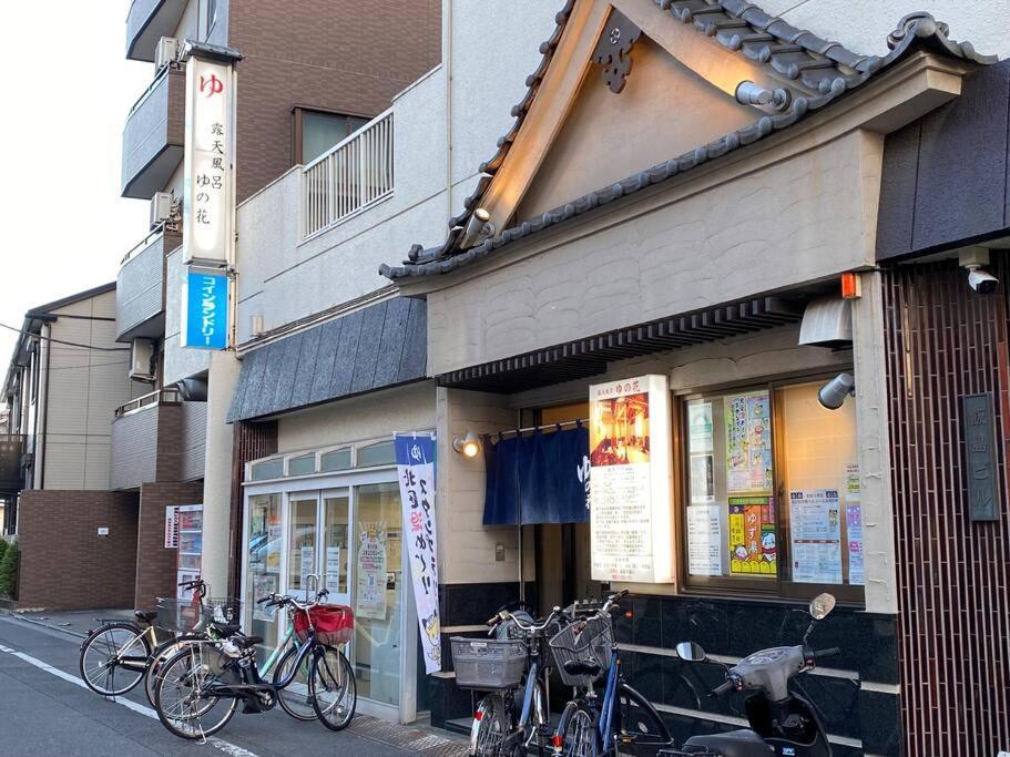 Apartment On Jr Line, Direct To Ikebukuro, Shinjuku/shibuya 01