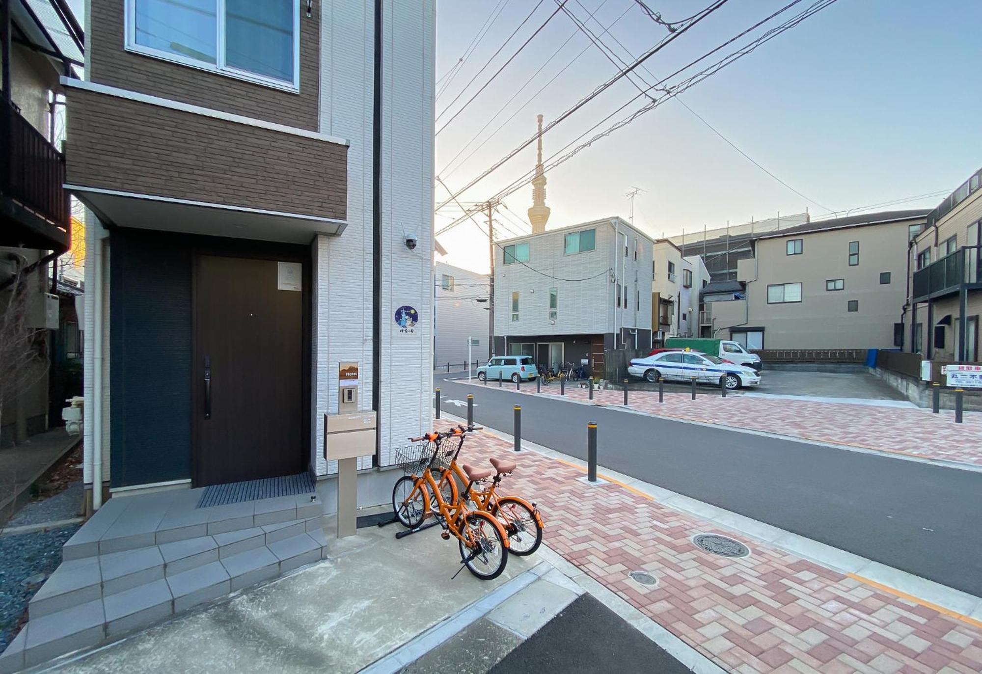 Skytree Cozy House