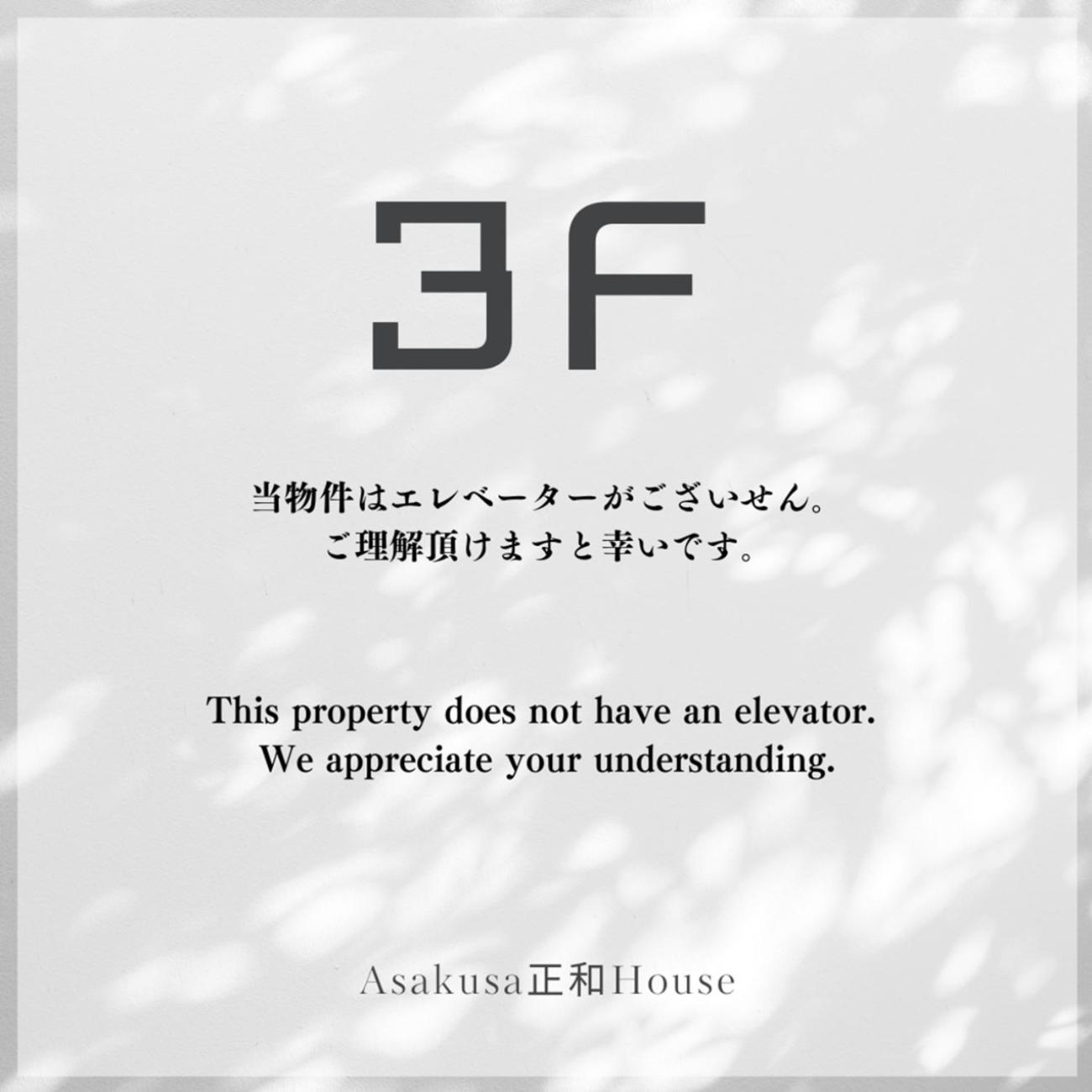Apartment Ueno正和ビル