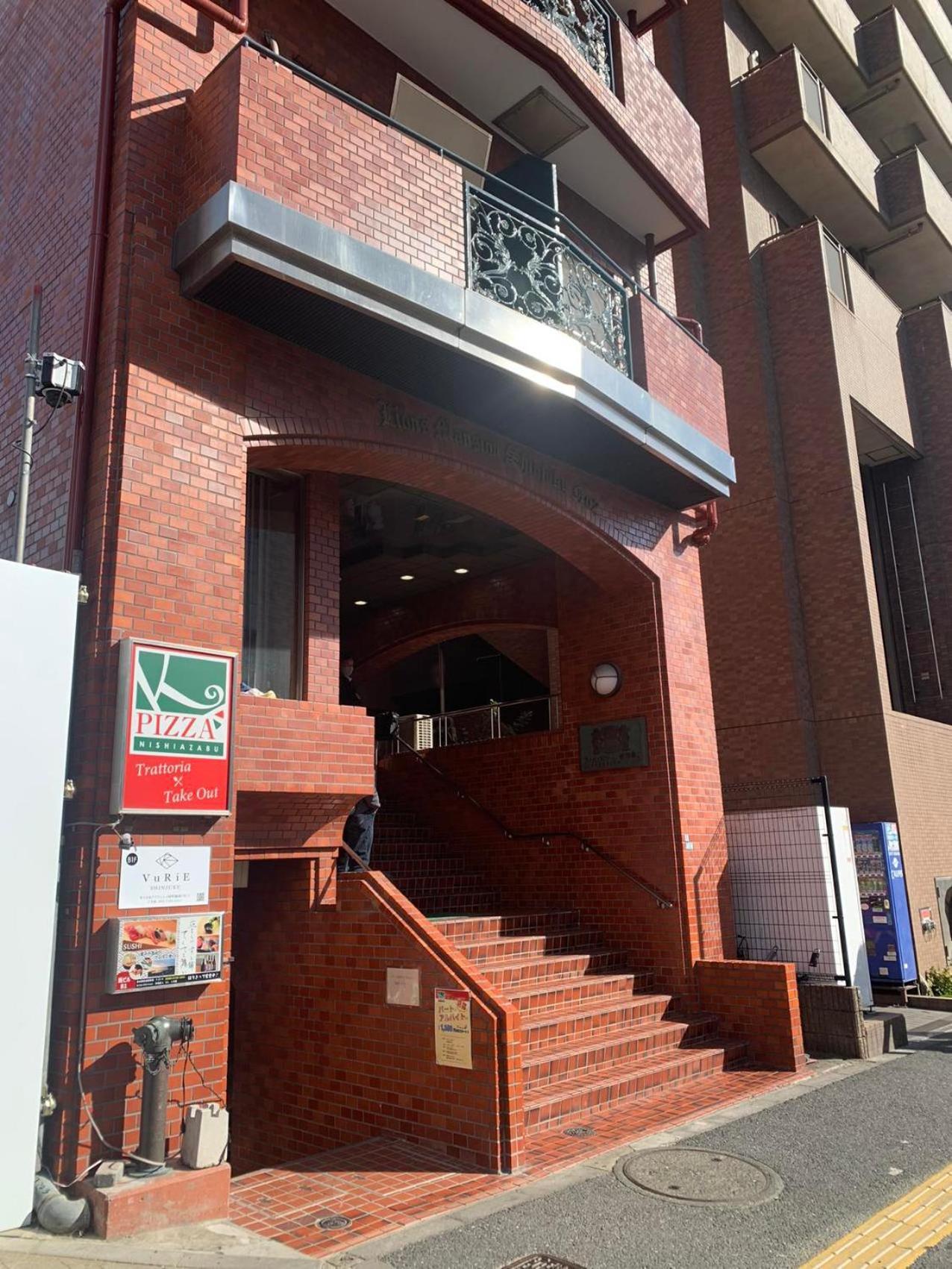 诚信东新宿