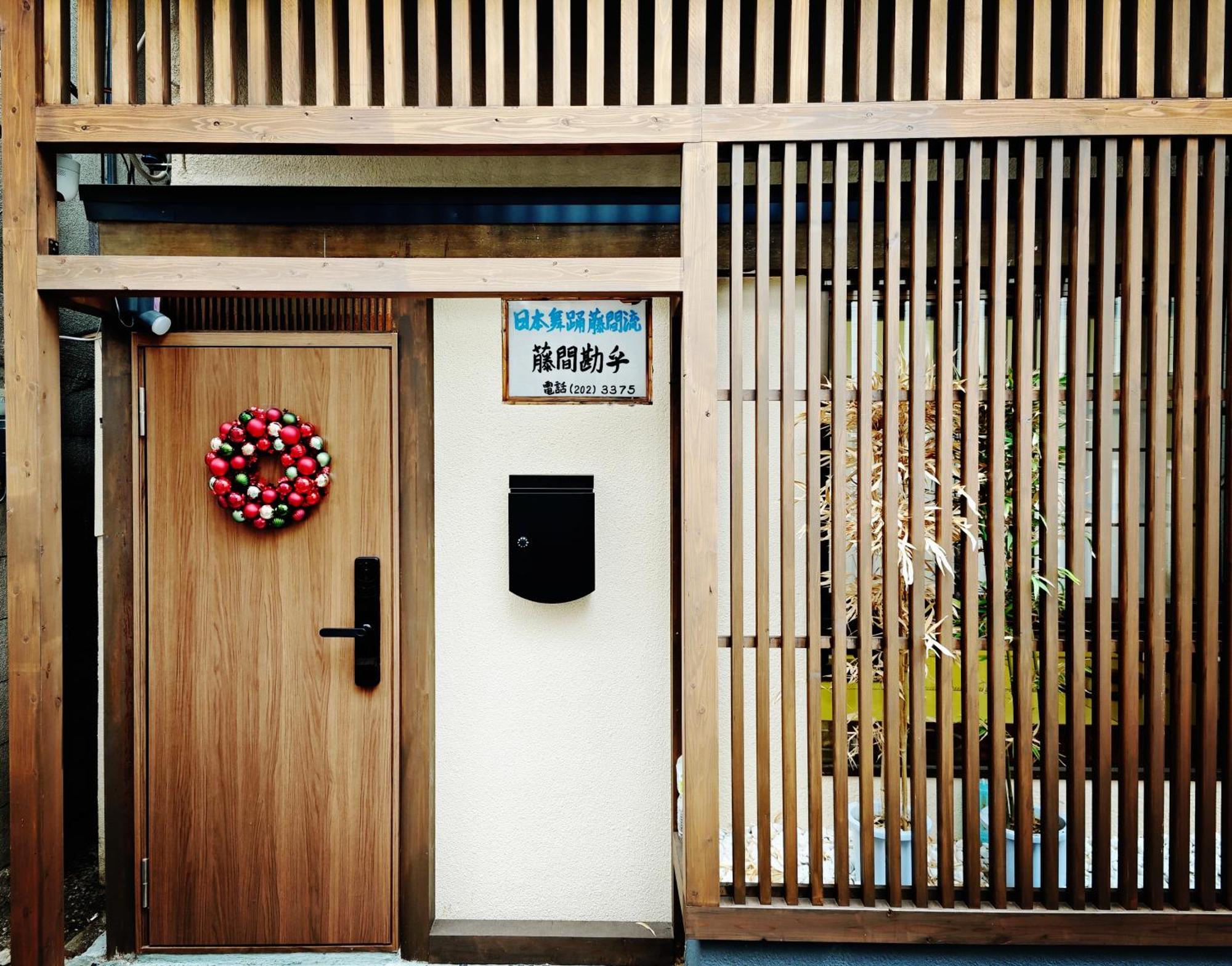 Villa 璞（haku）日式旅馆/新宿繁华区域/東新宿駅徒歩4分/免費wifi/最大可入住7人 Tokyo