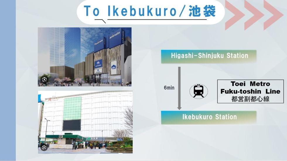 East Shinjuku Triplex: 3-bedroom With Shared Shower Tokyo