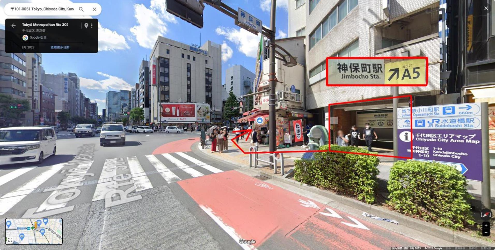 Homestay 春5gwifi Tokyodome皇居1km〜 Roofgarden 上野秋葉原銀座東京2km～都心 *
