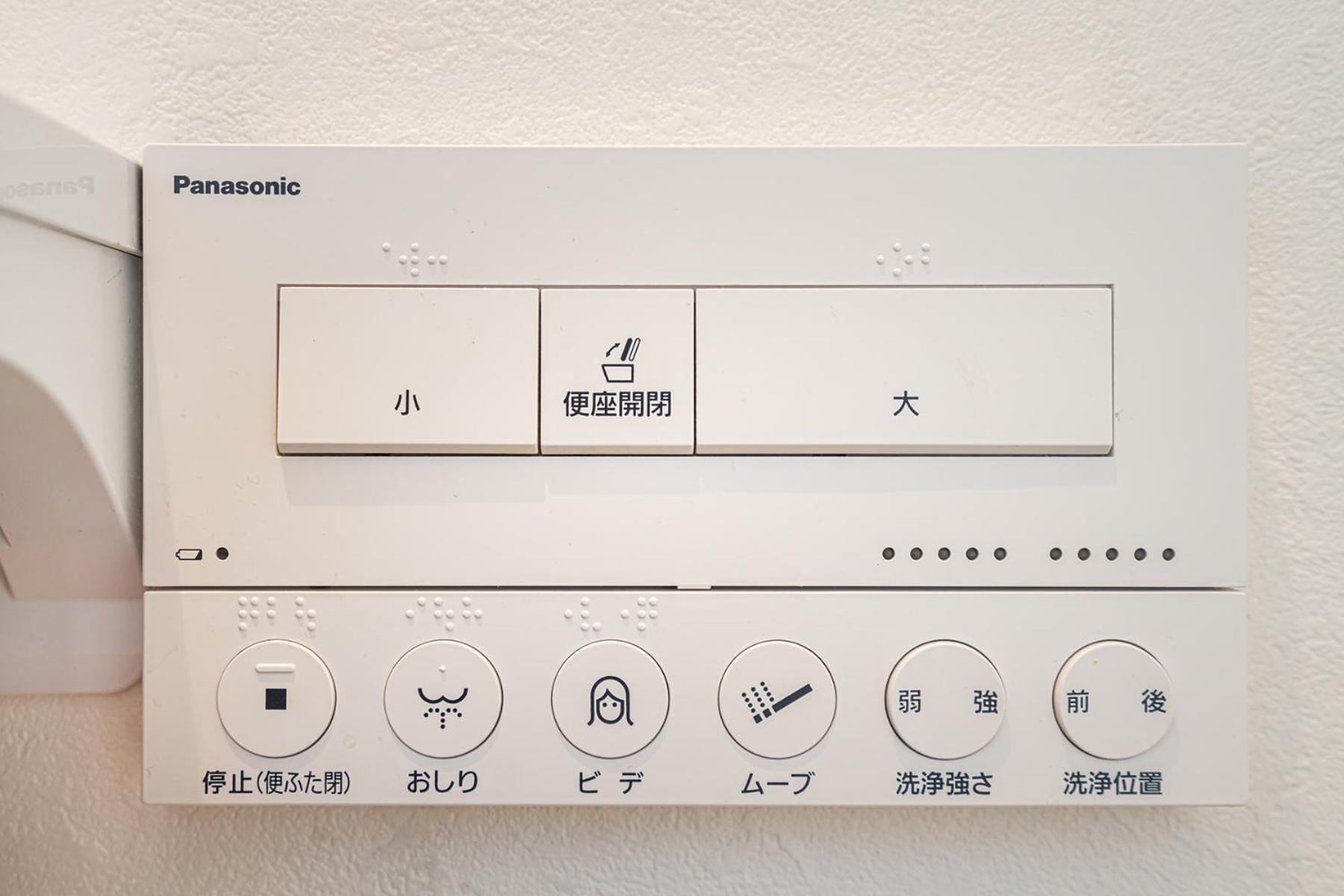 春5gwifi Tokyodome皇居1km〜 Roofgarden 上野秋葉原銀座東京2km～都心 *