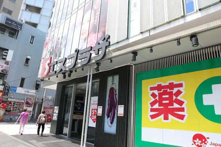 East Shinjuku Triplex: 3-bedroom With Shared Shower * Tokyo