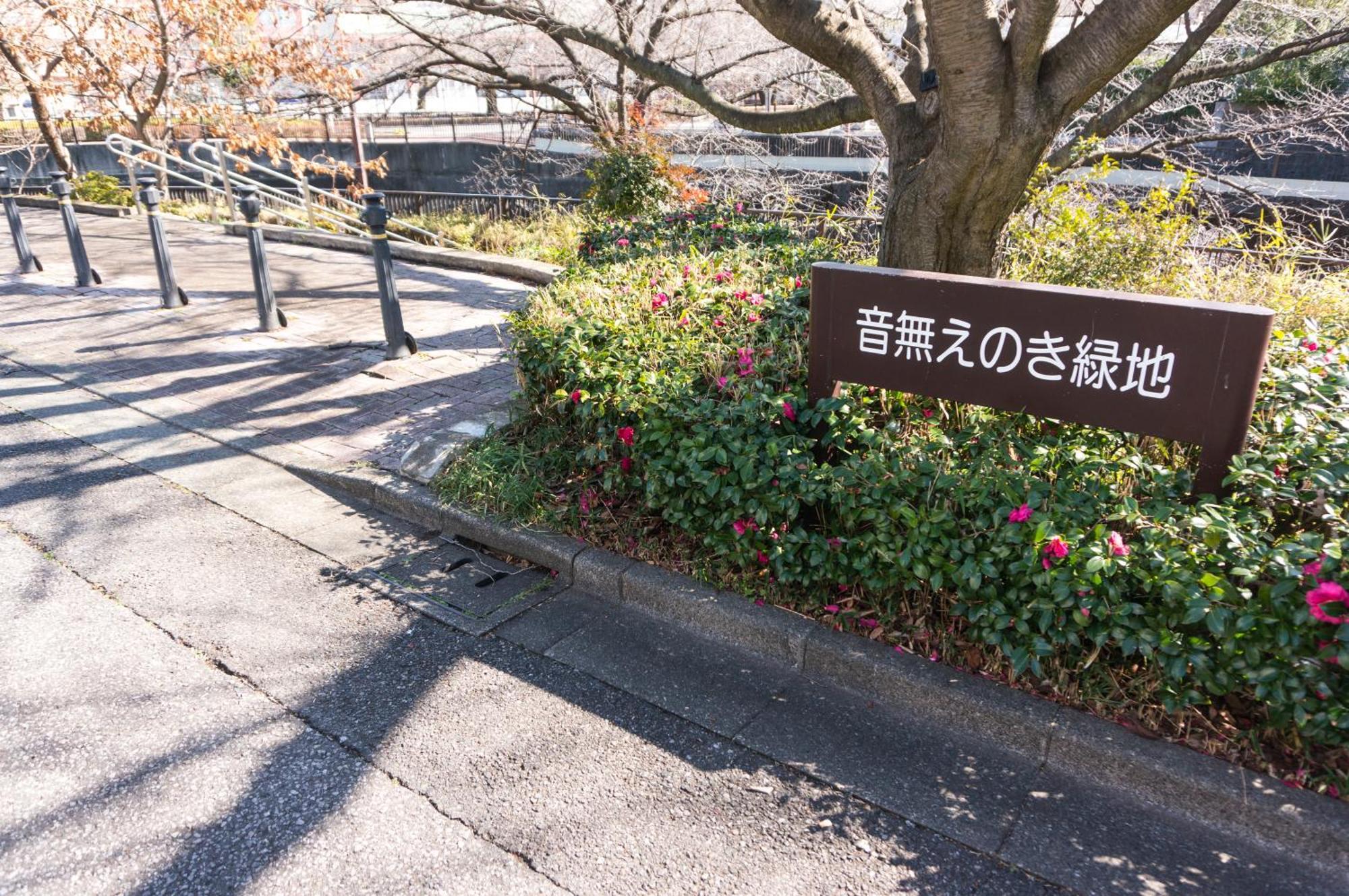 Family Or Business Travel 20 Percent Off Free Ikebukuro Shuttle Garden Up To 7 Guests * Tokyo
