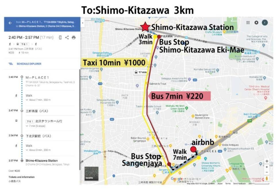 Liberty House208 /shibuya 5min By Train Sangenjaya Apartment Tokyo