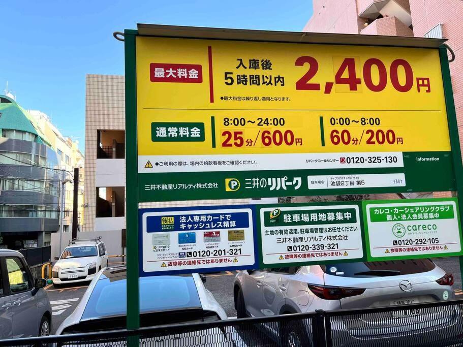 Apartment アンドステイ池袋4丁目 Tokyo