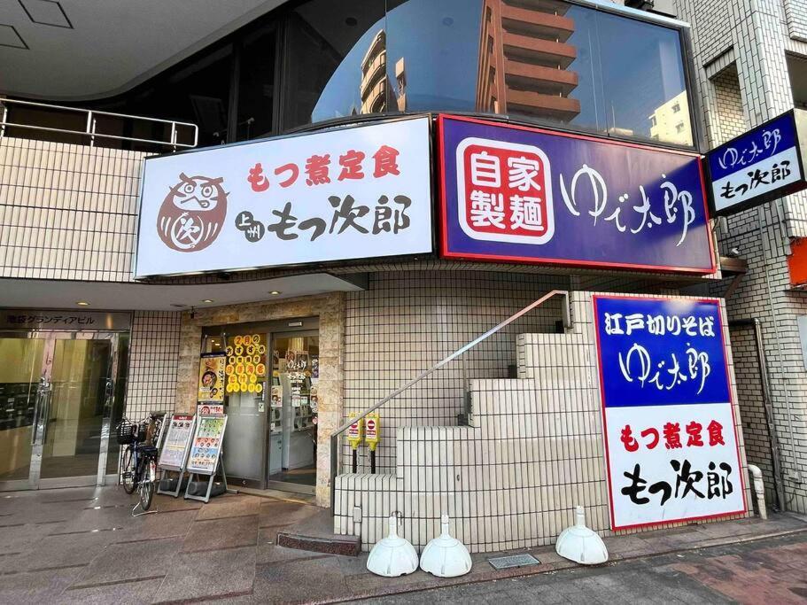 Apartment アンドステイ池袋4丁目 Tokyo