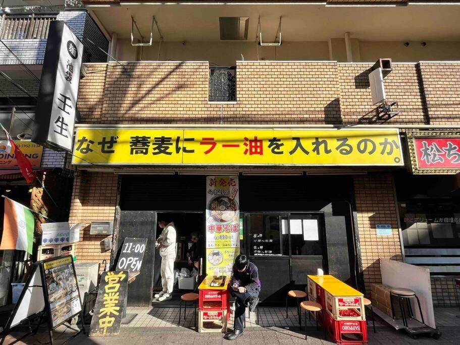 Apartment アンドステイ池袋4丁目 Tokyo