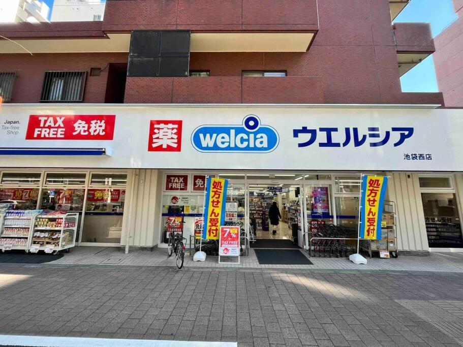 アンドステイ池袋4丁目 *