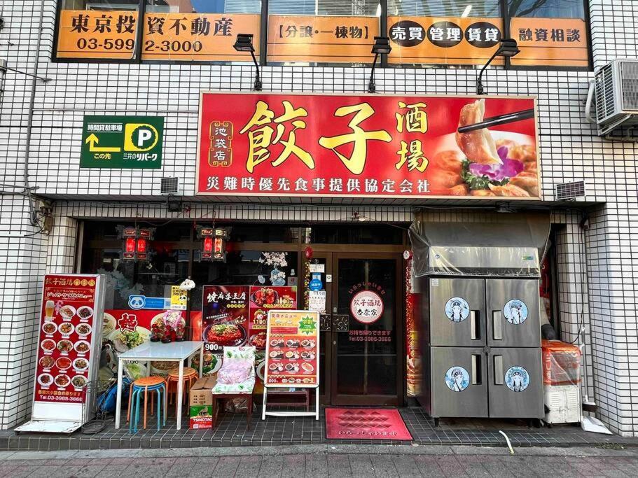 Apartment アンドステイ池袋4丁目 Tokyo