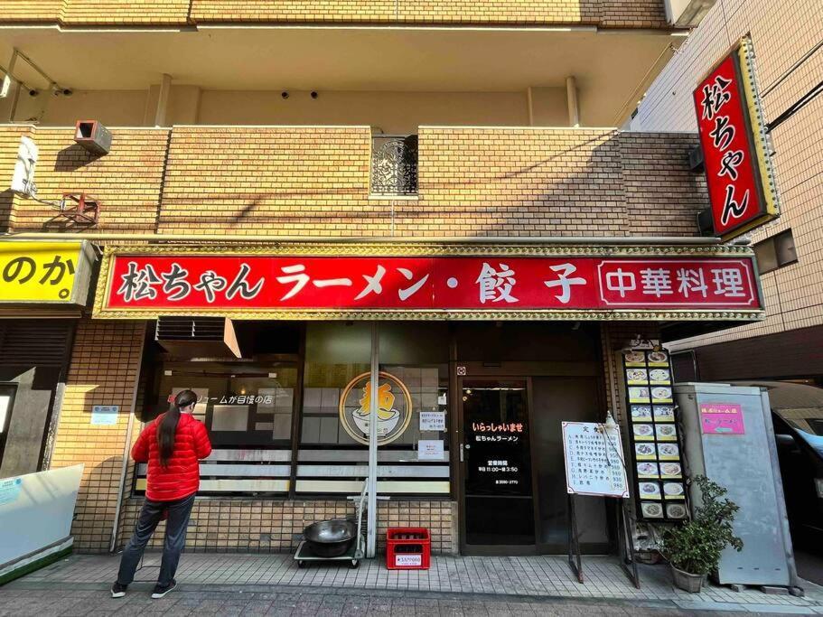 アンドステイ池袋4丁目 Apartment *