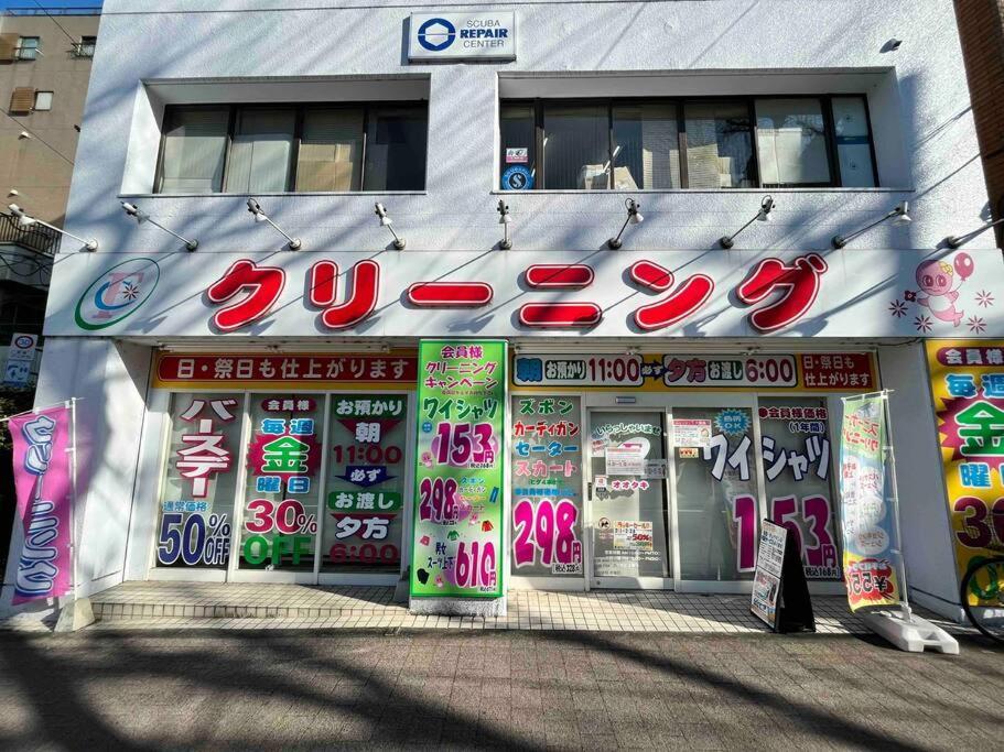 アンドステイ池袋4丁目 Apartment *