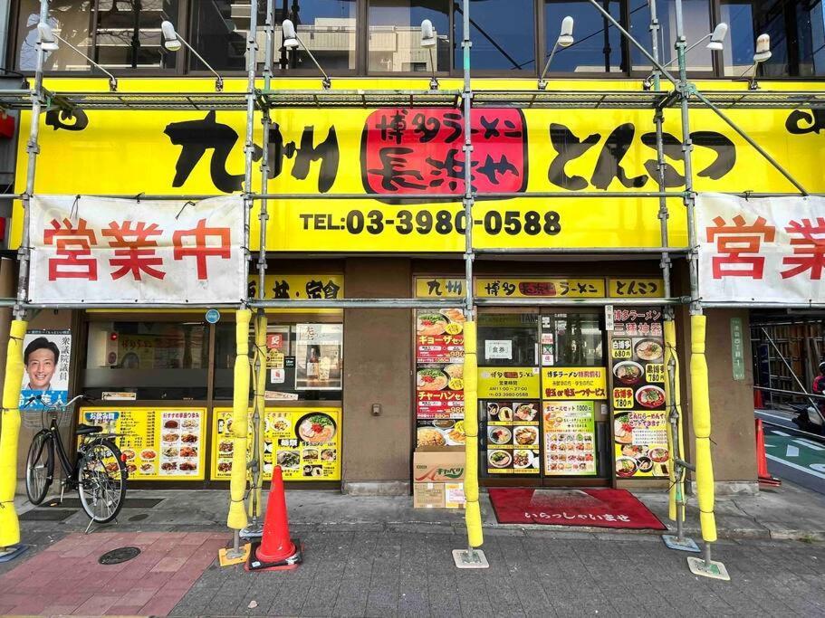 アンドステイ池袋4丁目 Apartment