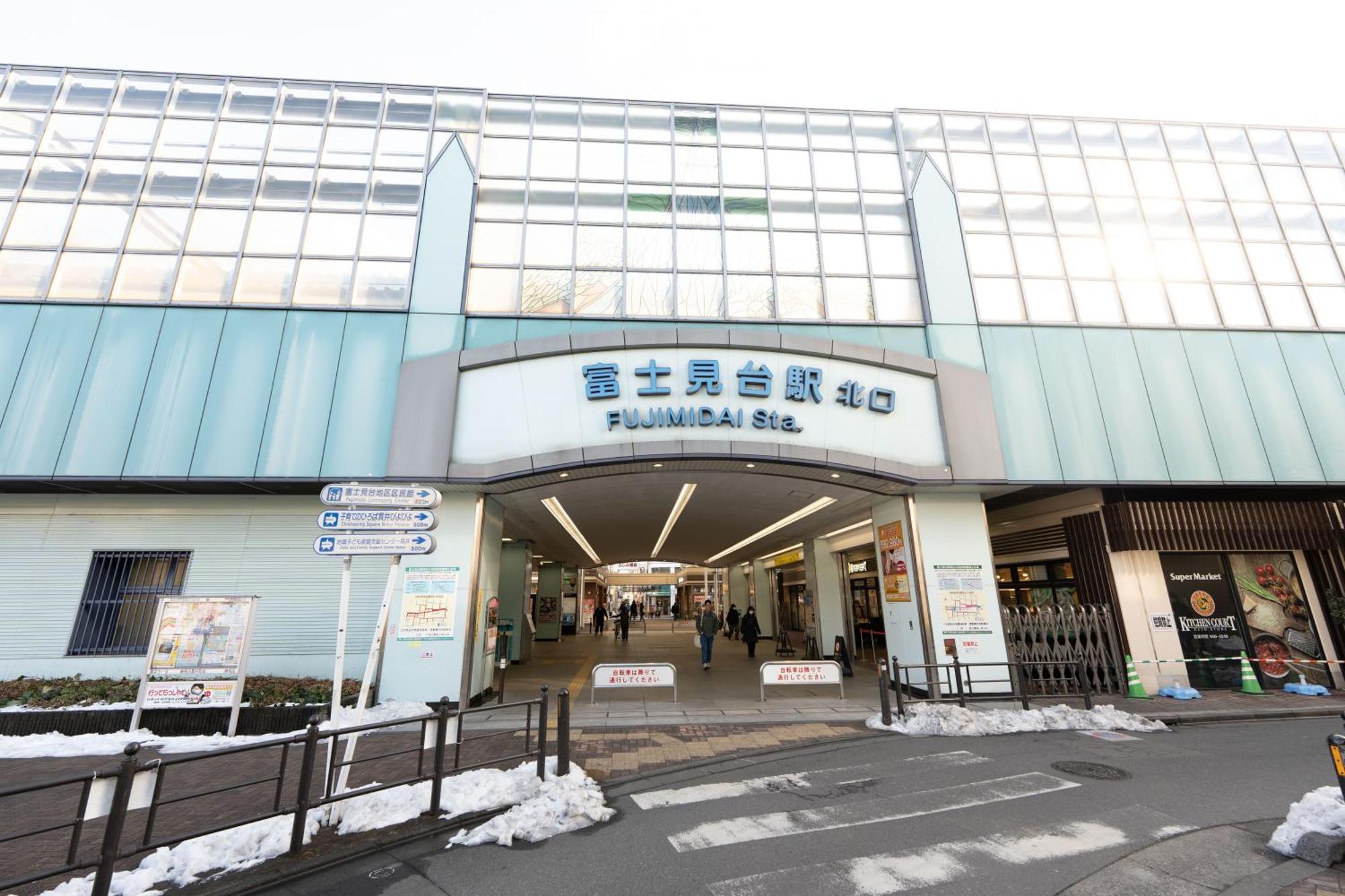 /quiet Area/wi-fi/multi-person Occupancy. Apartment Tokyo