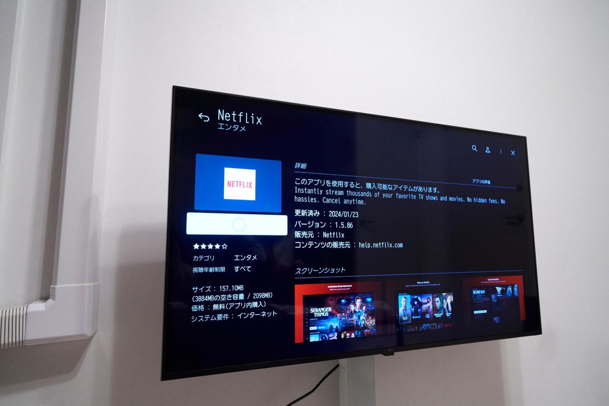 Finoa Residential Ikebukuro - 5br Large Vacation Apartment Tokyo