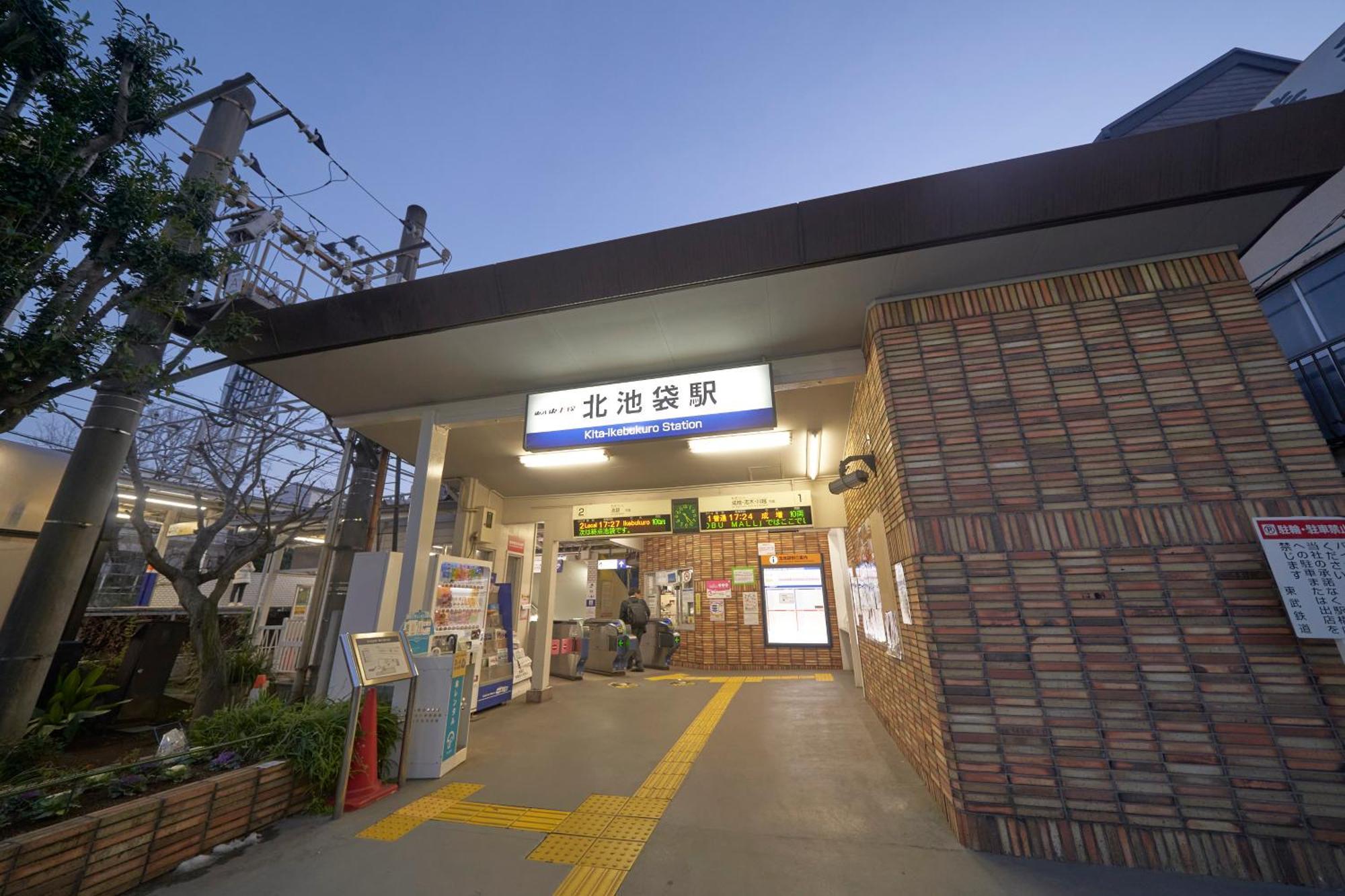 Finoa Residential Ikebukuro - 5br Large Vacation * Tokyo
