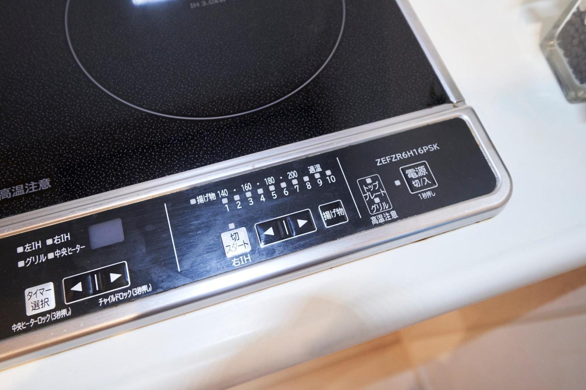 Finoa Residential Ikebukuro - 5br Large Vacation Apartment