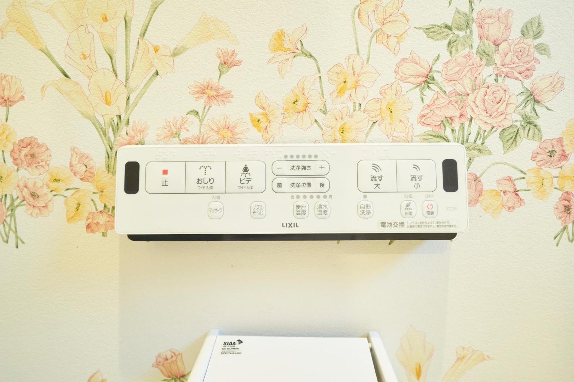 Apartment Finoa Residential Ikebukuro - 5br Large Vacation