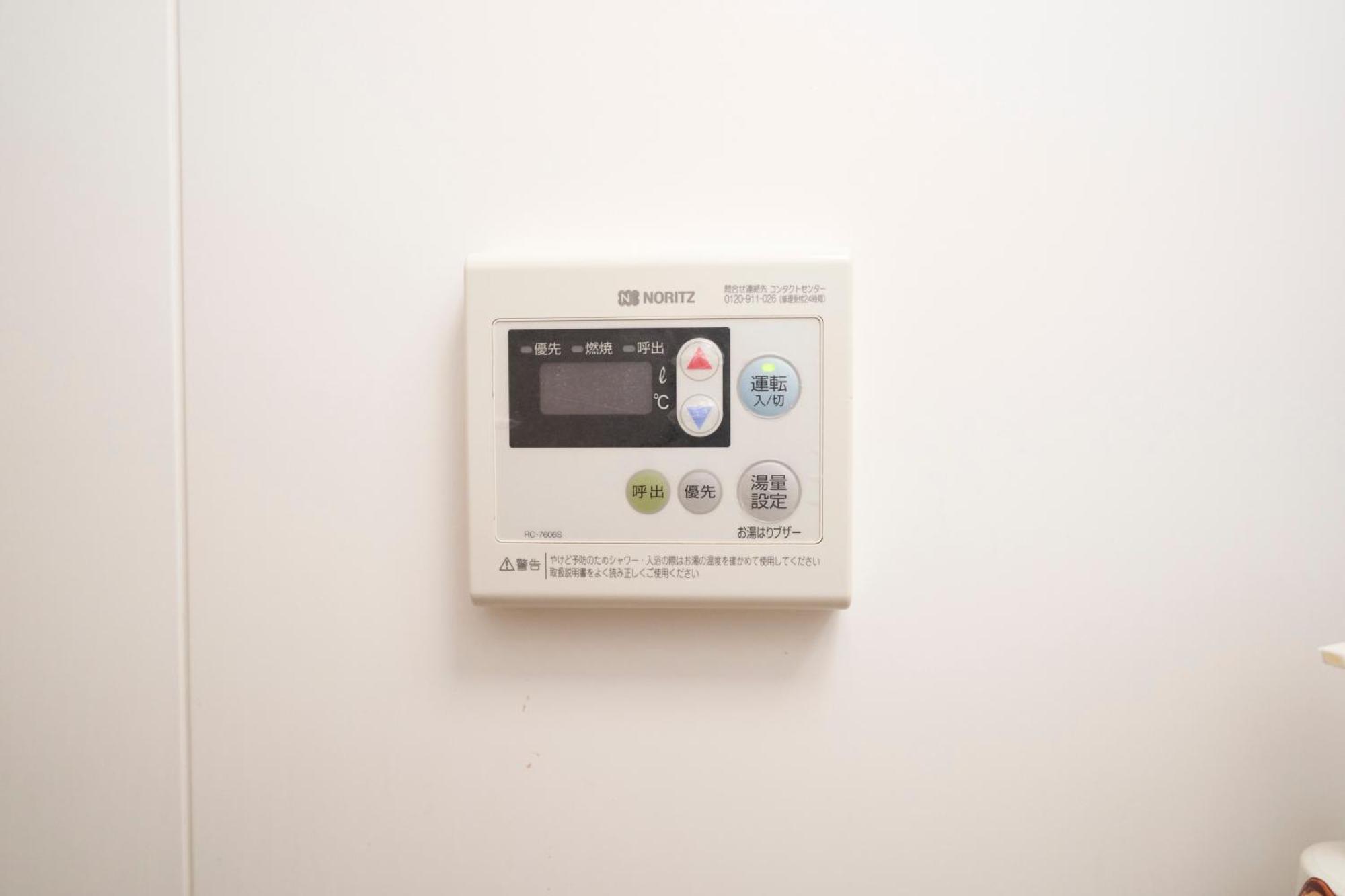 Finoa Residential Ikebukuro - 5br Large Vacation Tokyo