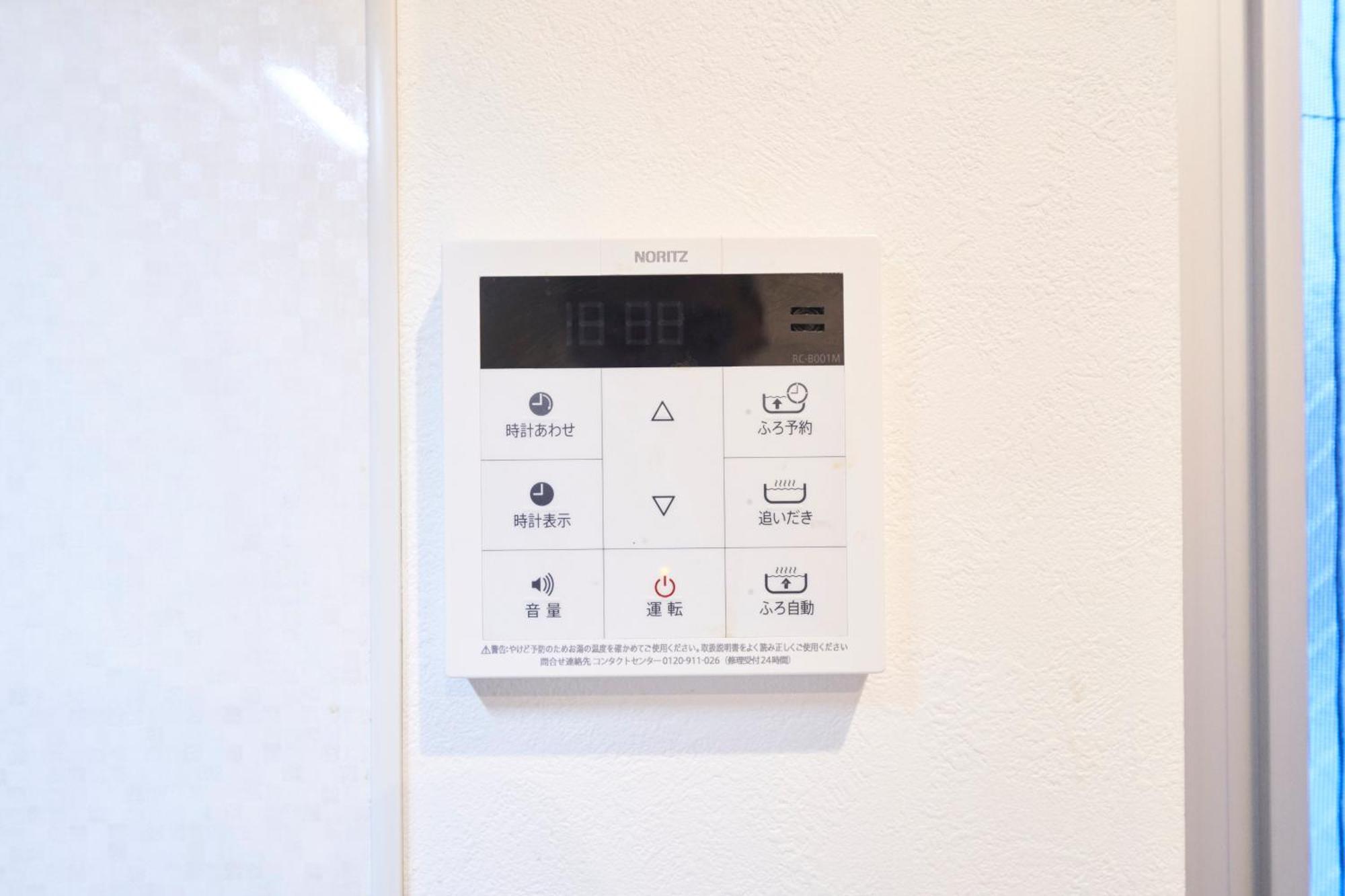 Finoa Residential Ikebukuro - 5br Large Vacation *