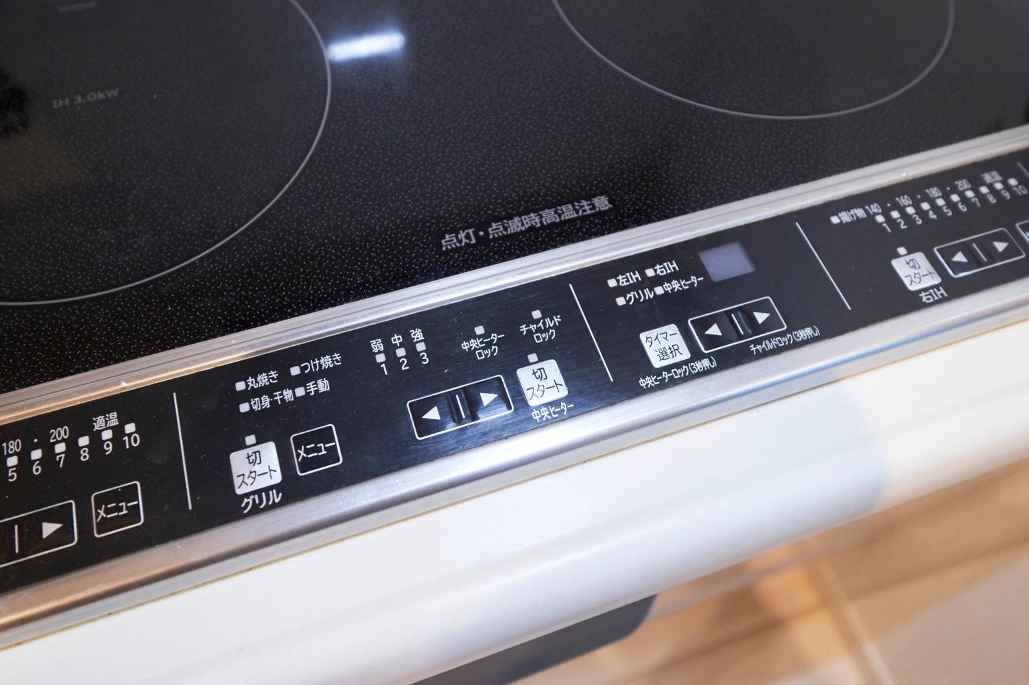 Finoa Residential Ikebukuro - 5br Large Vacation * Tokyo