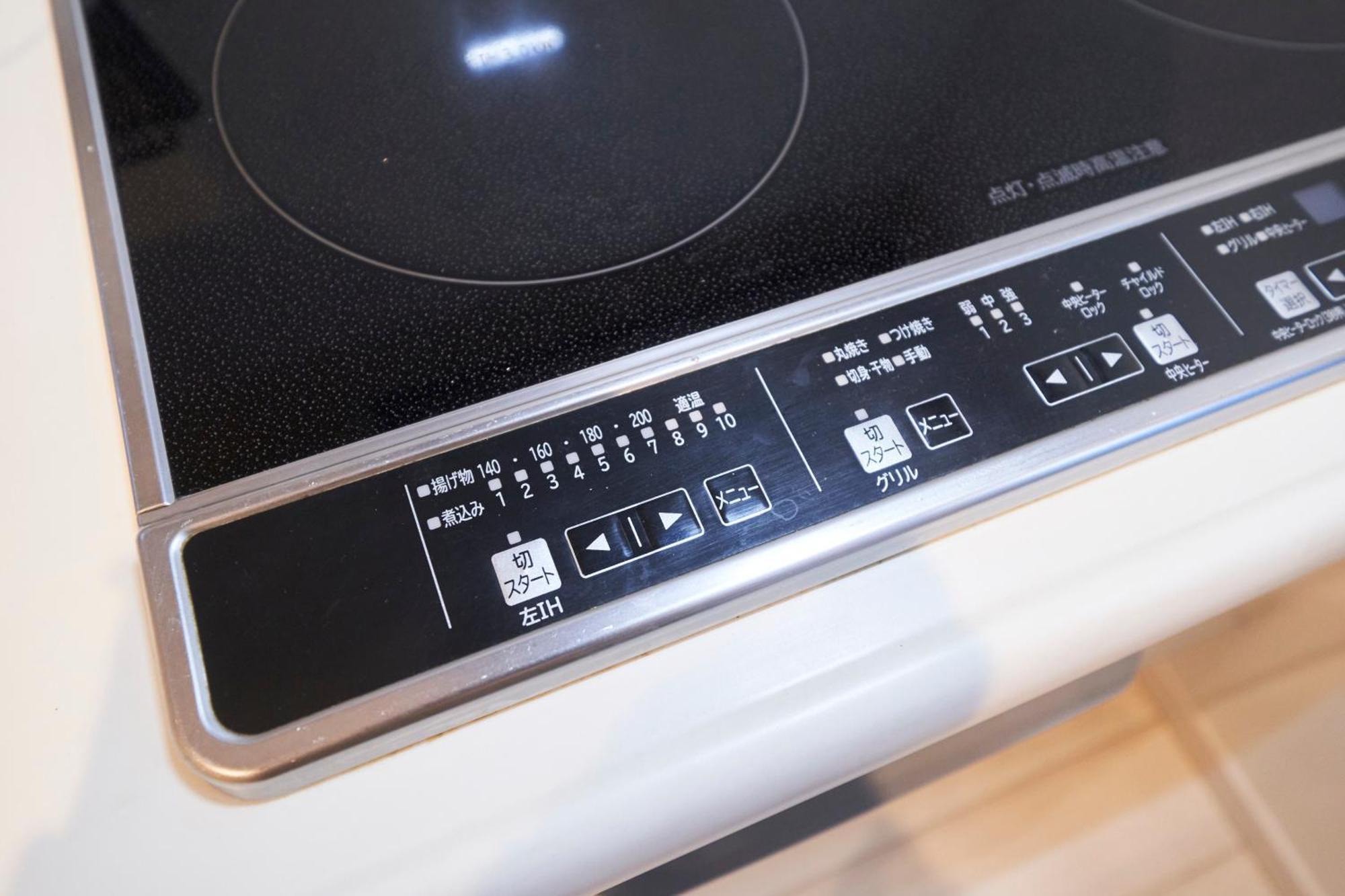 Apartment Finoa Residential Ikebukuro - 5br Large Vacation