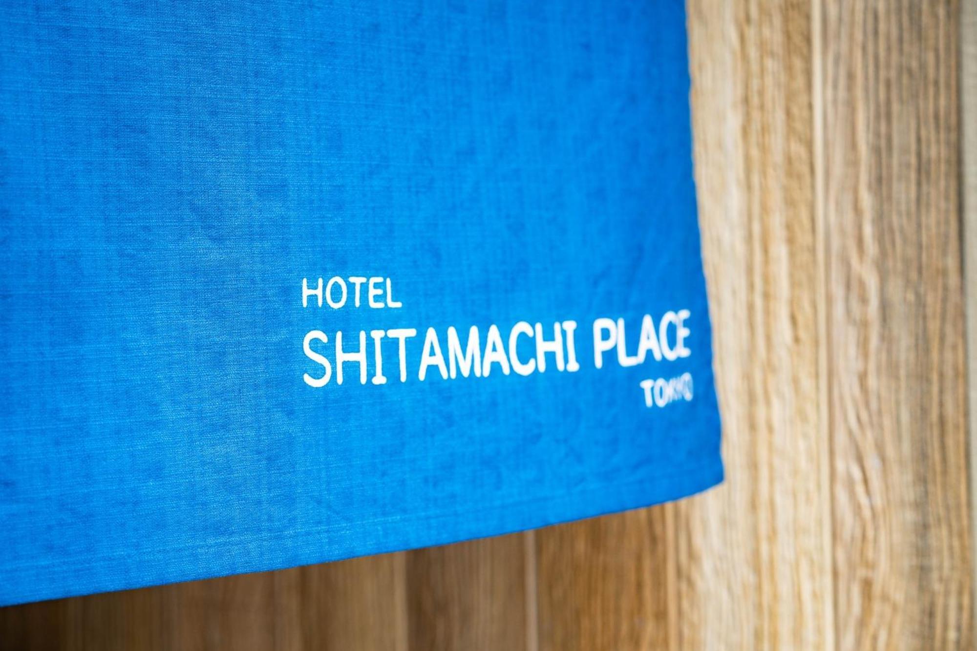 Holiday home Shitamachi Place - Vacation 43175v Tokyo