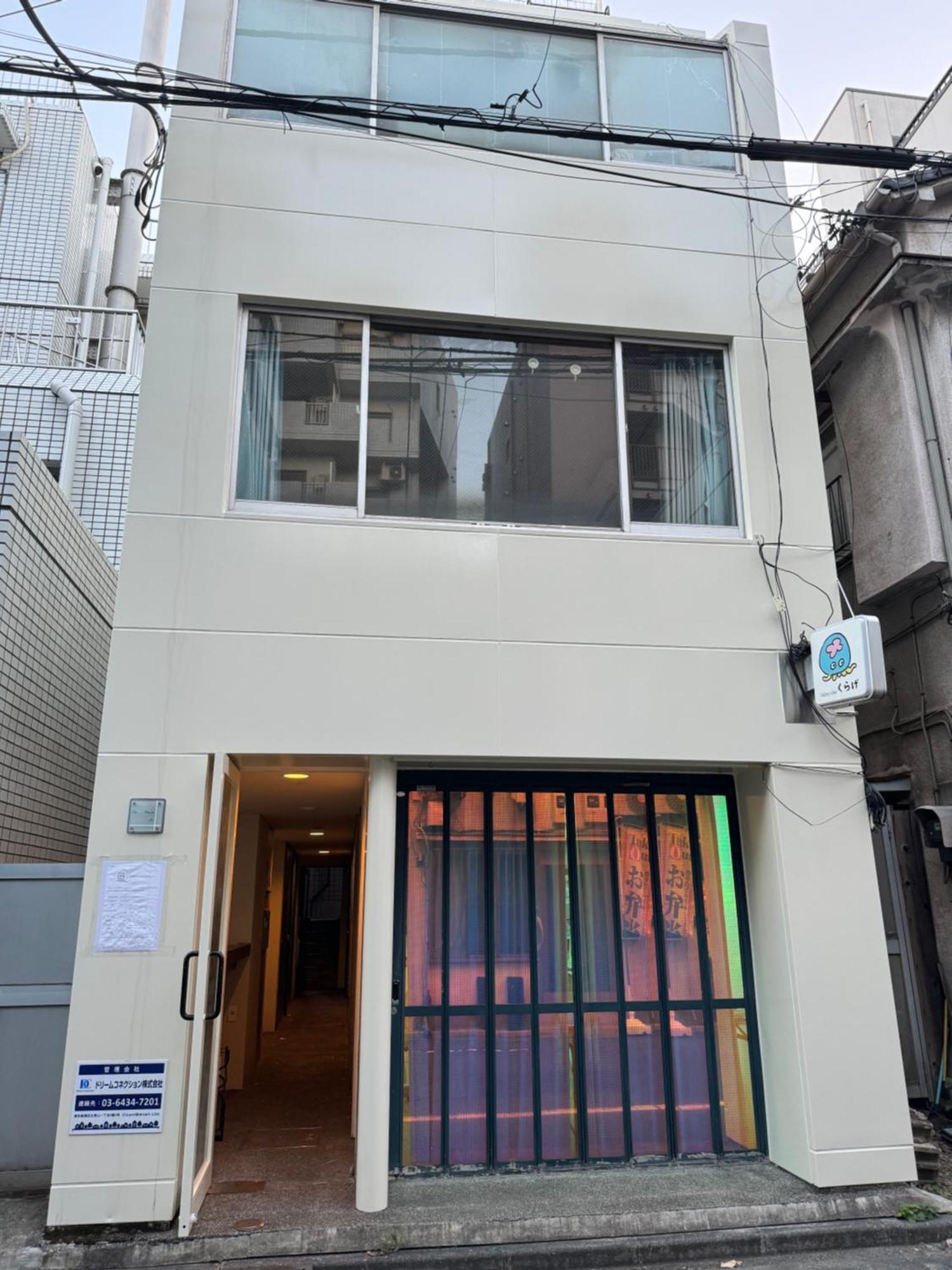 Waseda House *