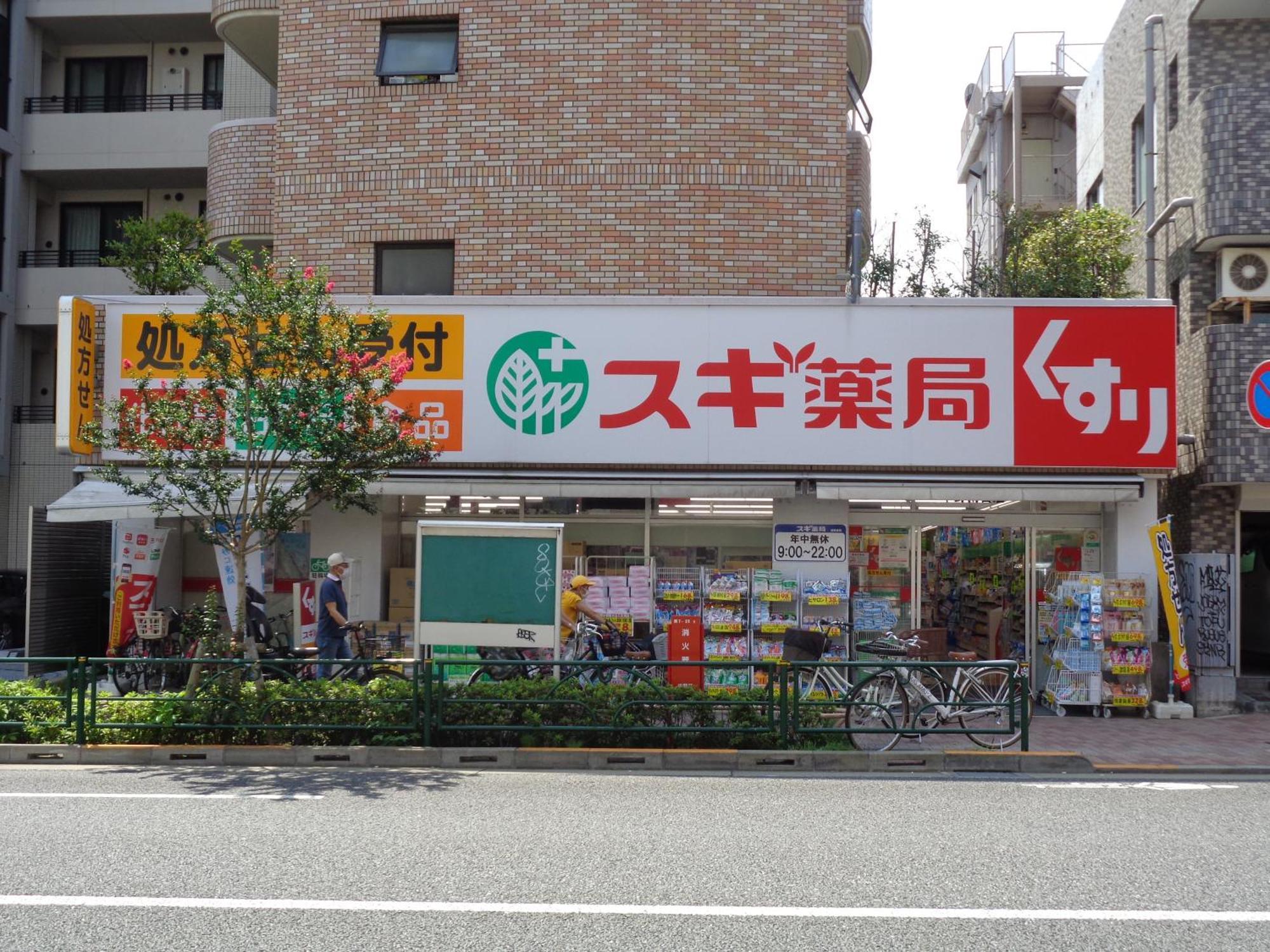 Emilio158 - Quiet Residential Area Near Shinjuku Free Wi-fi Apartment Tokyo