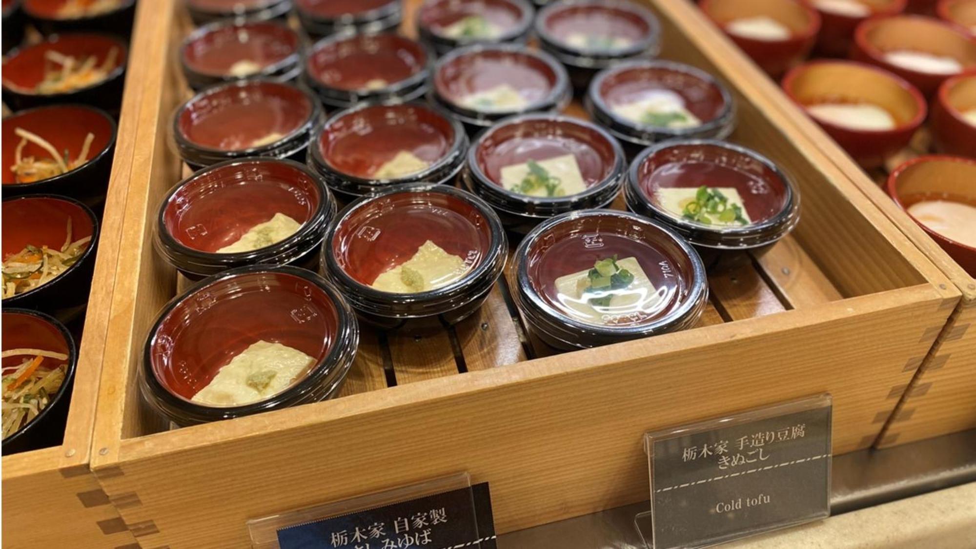 Onyado Nono Asakusa Natural Hot Spring Hotel