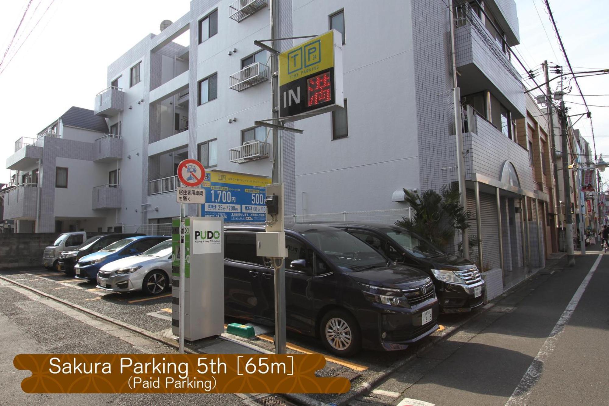 Apartment 抹茶庵世田谷東京 Matcha-an Setagaya Tokyo