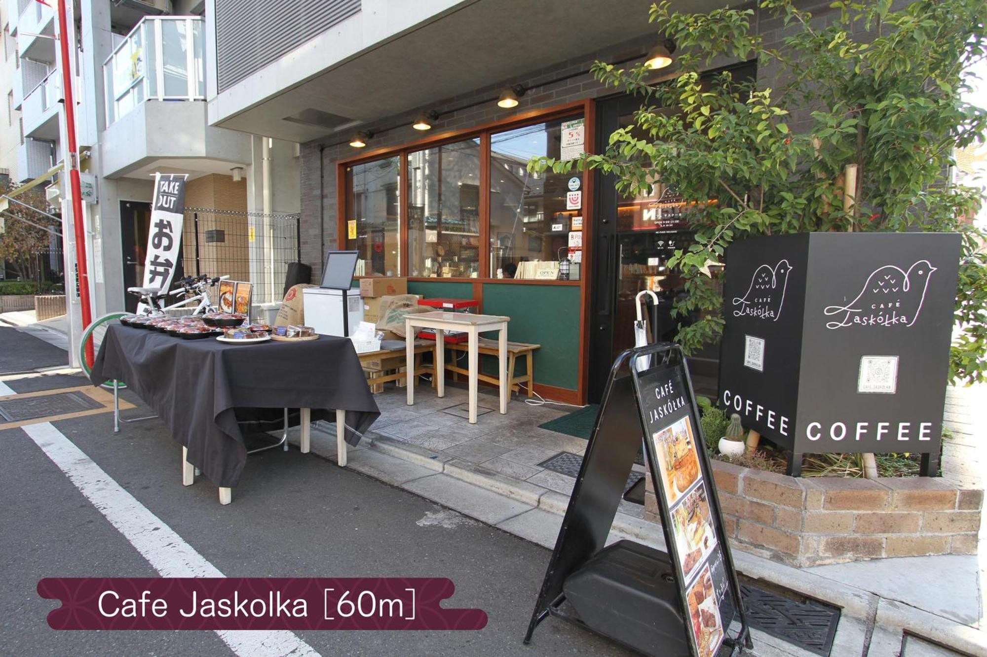 Apartment 抹茶庵世田谷東京 Matcha-an Setagaya