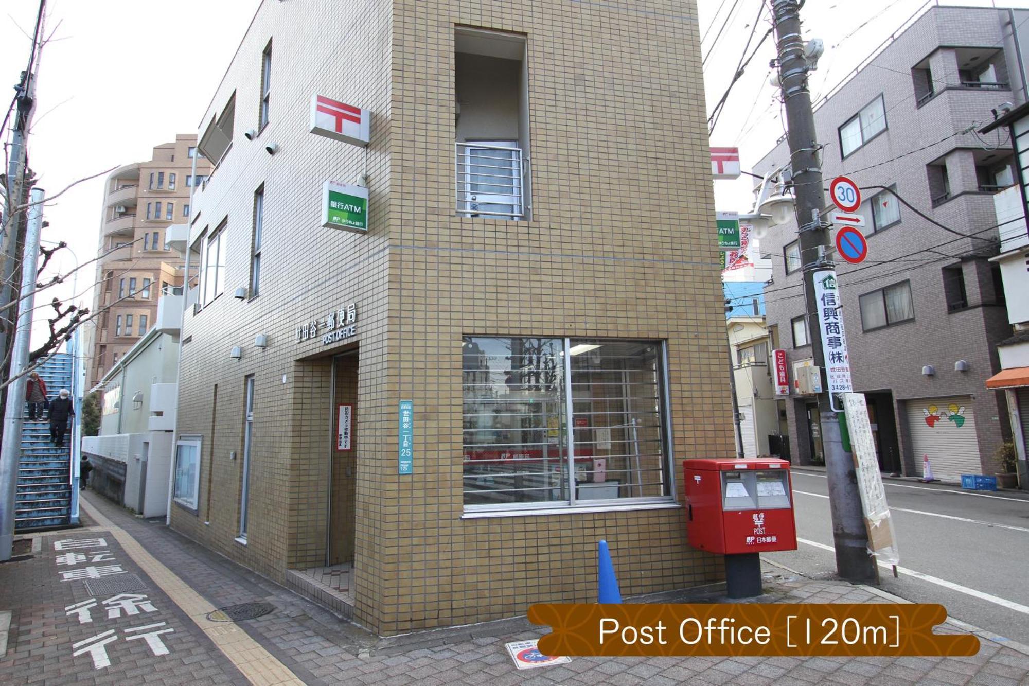 抹茶庵世田谷東京 Matcha-an Setagaya * Tokyo