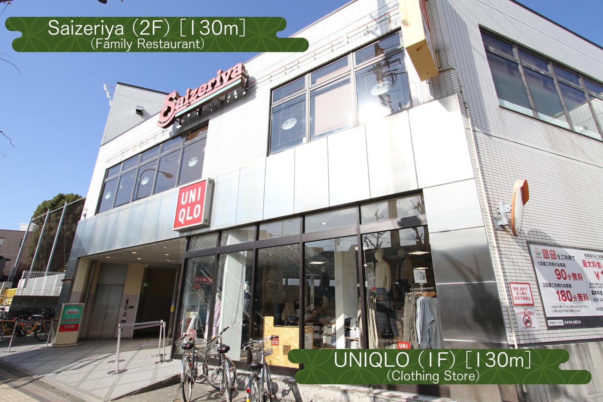 抹茶庵世田谷東京 Matcha-an Setagaya Tokyo