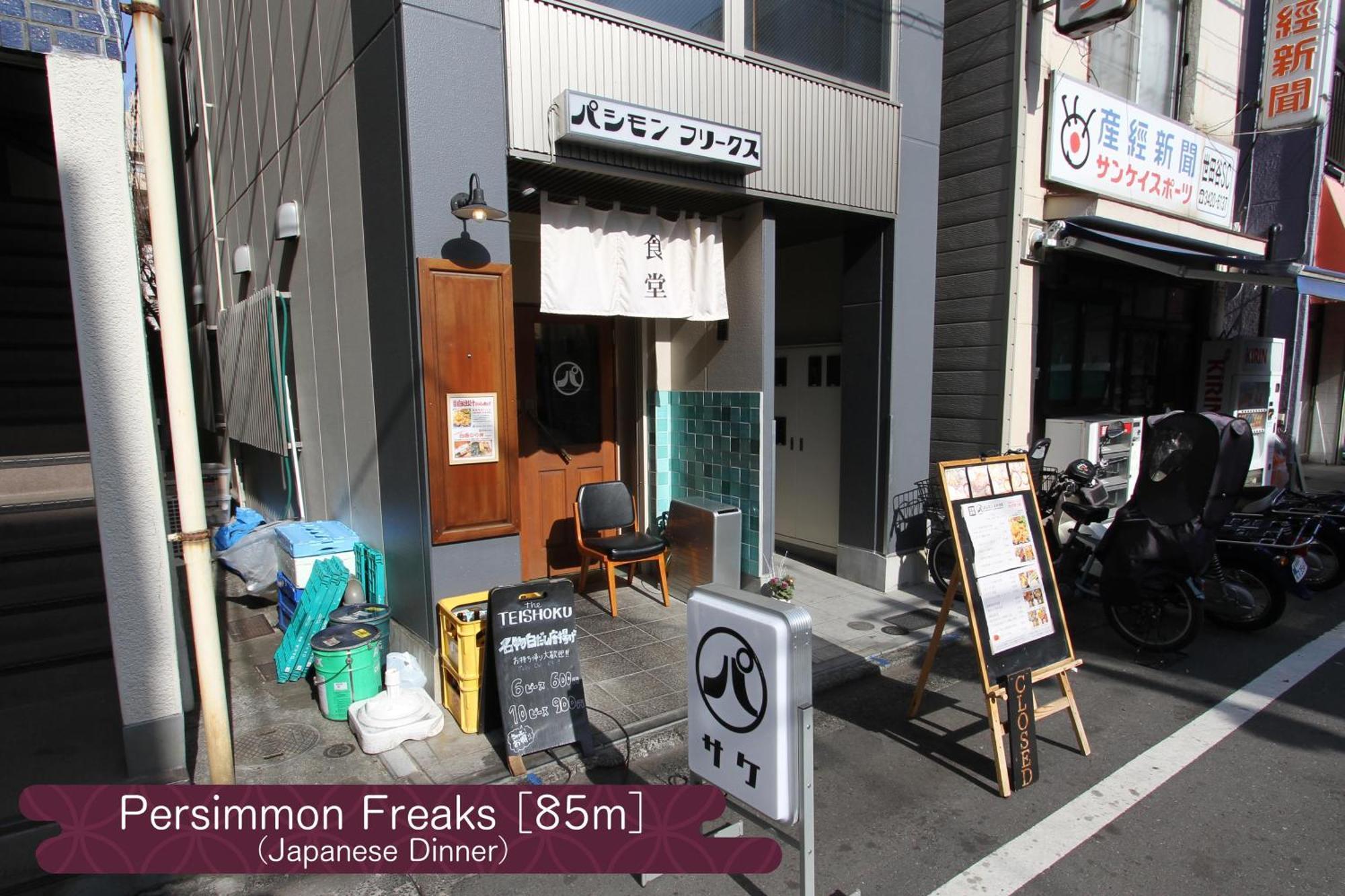 抹茶庵世田谷東京 Matcha-an Setagaya * Tokyo