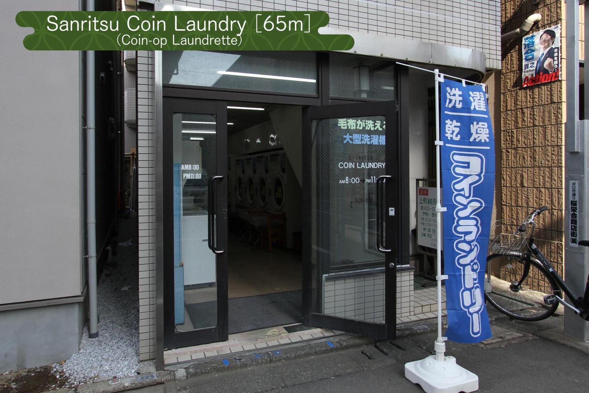 抹茶庵世田谷東京 Matcha-an Setagaya Apartment Tokyo
