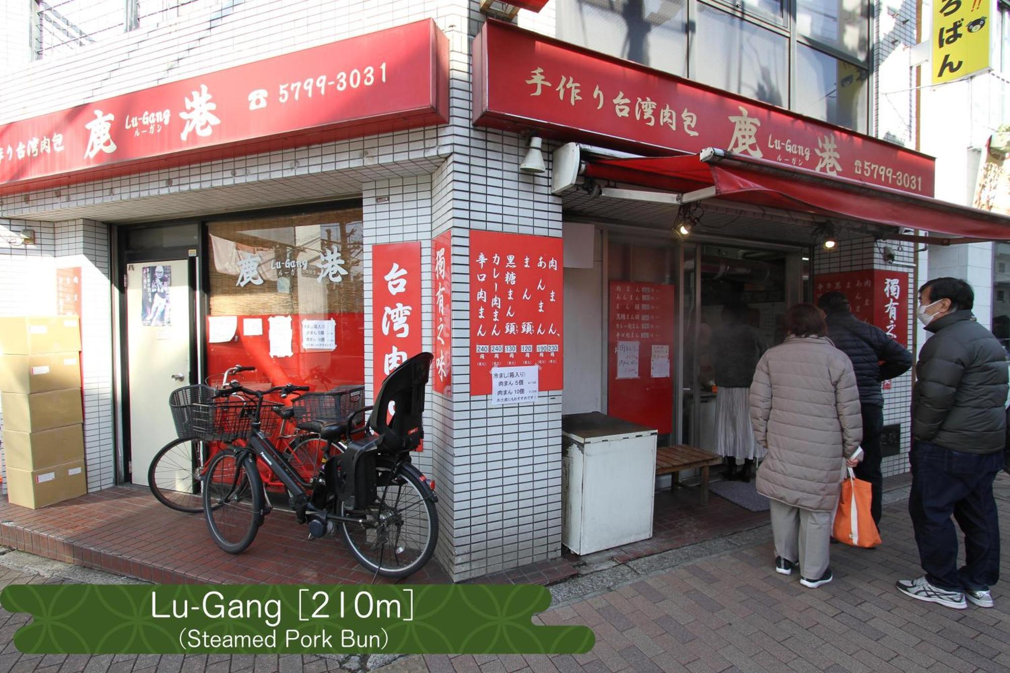 抹茶庵世田谷東京 Matcha-an Setagaya Apartment
