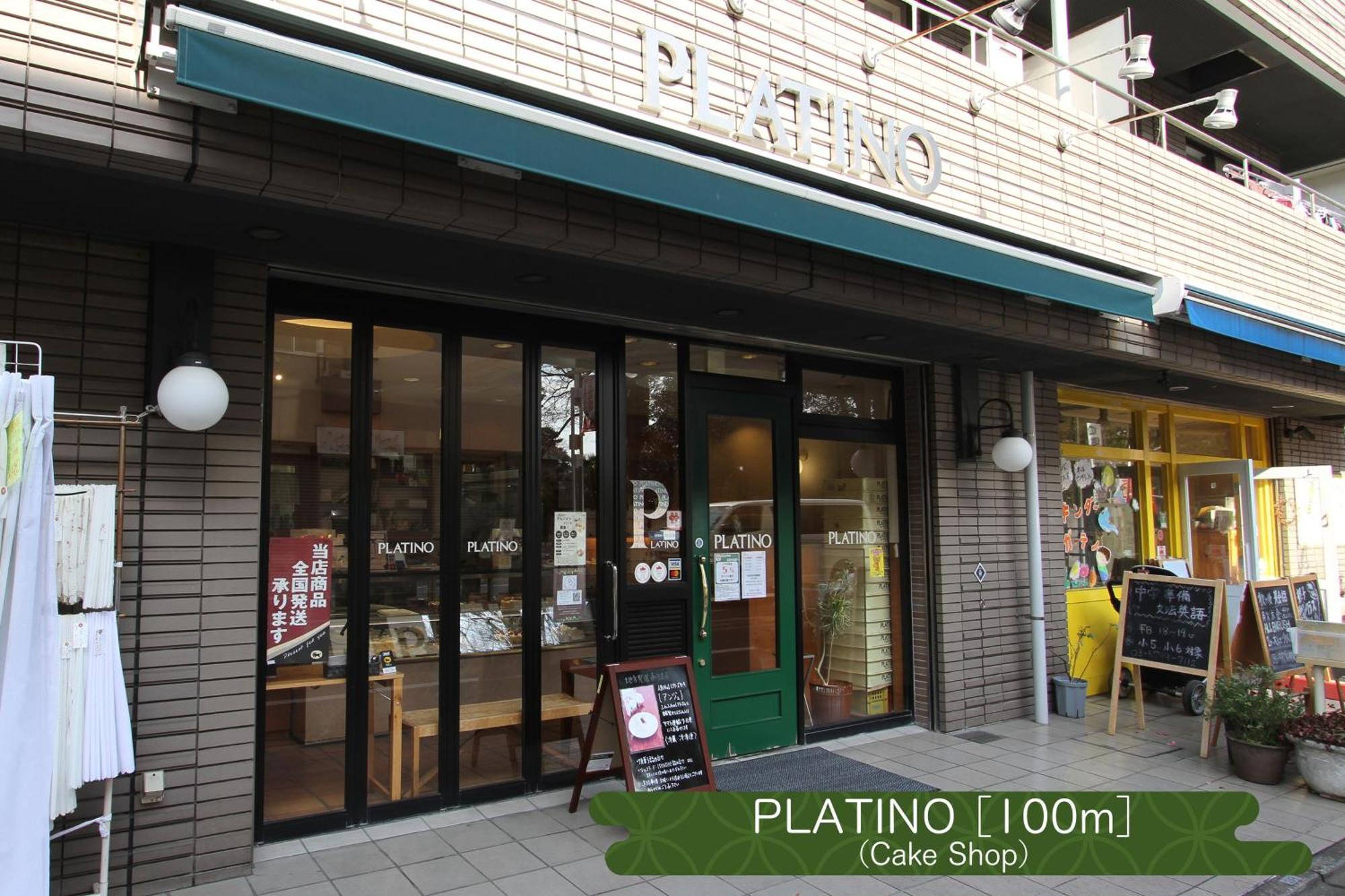 抹茶庵世田谷東京 Matcha-an Setagaya Apartment *