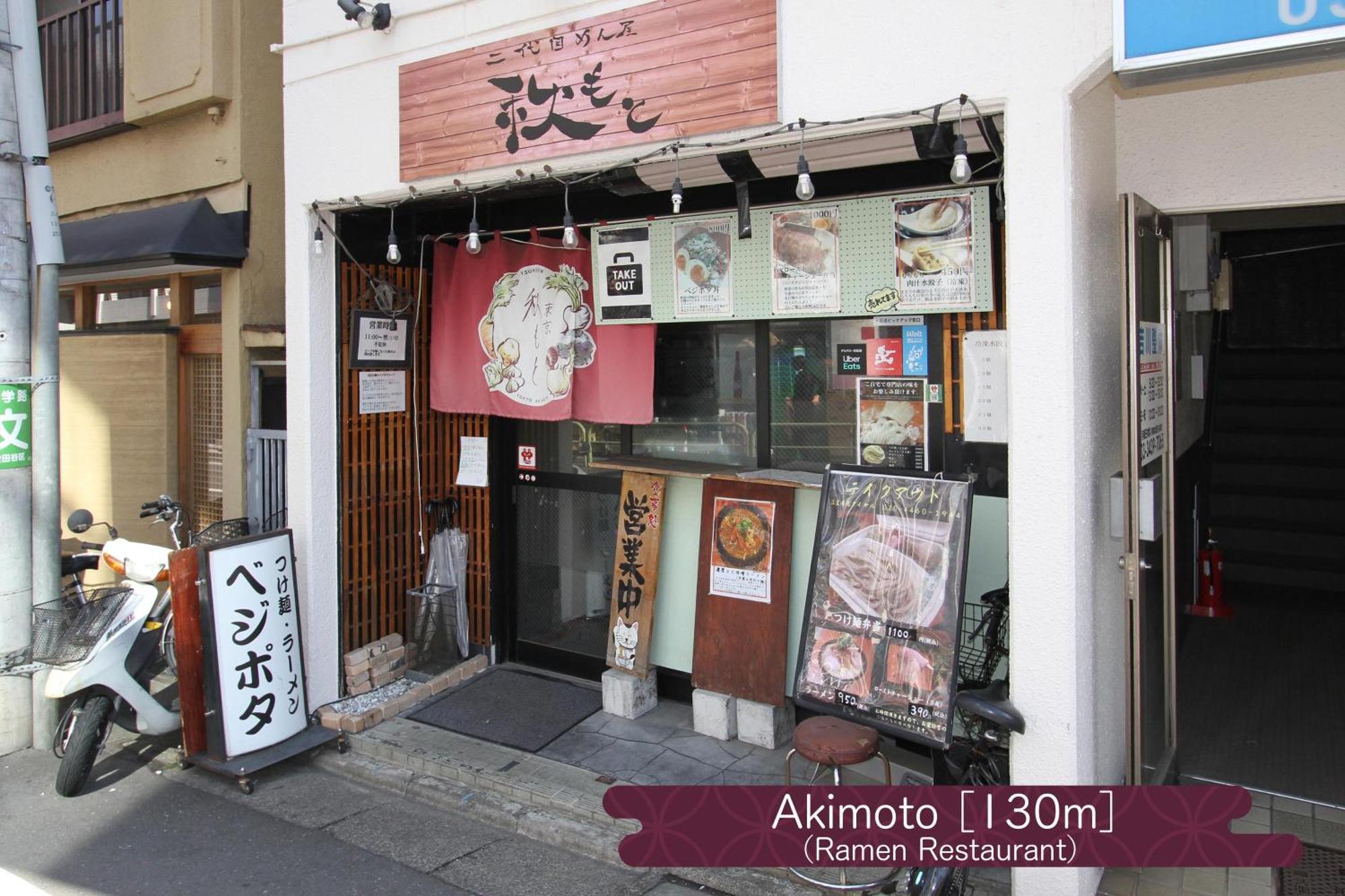 抹茶庵世田谷東京 Matcha-an Setagaya * Tokyo