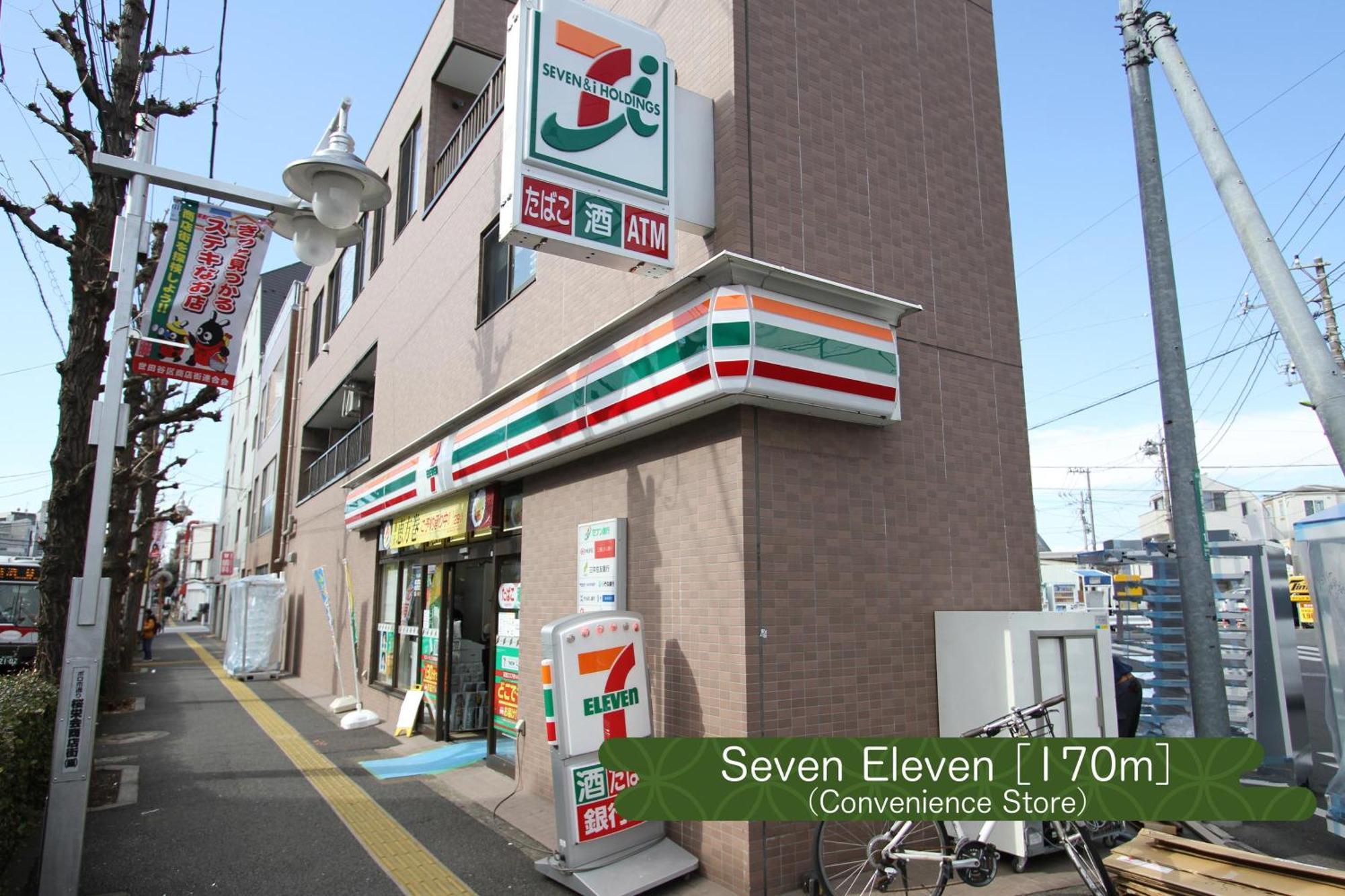 Apartment 抹茶庵世田谷東京 Matcha-an Setagaya *