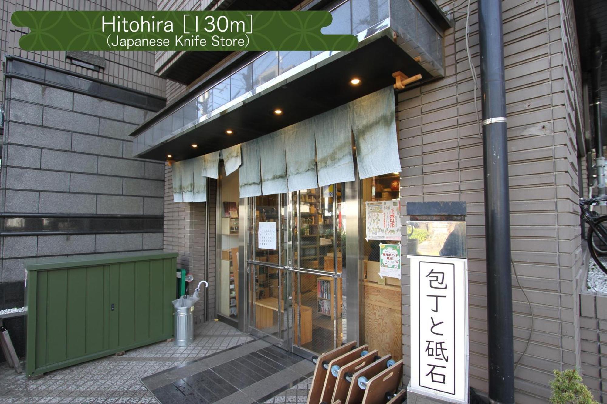 抹茶庵世田谷東京 Matcha-an Setagaya *