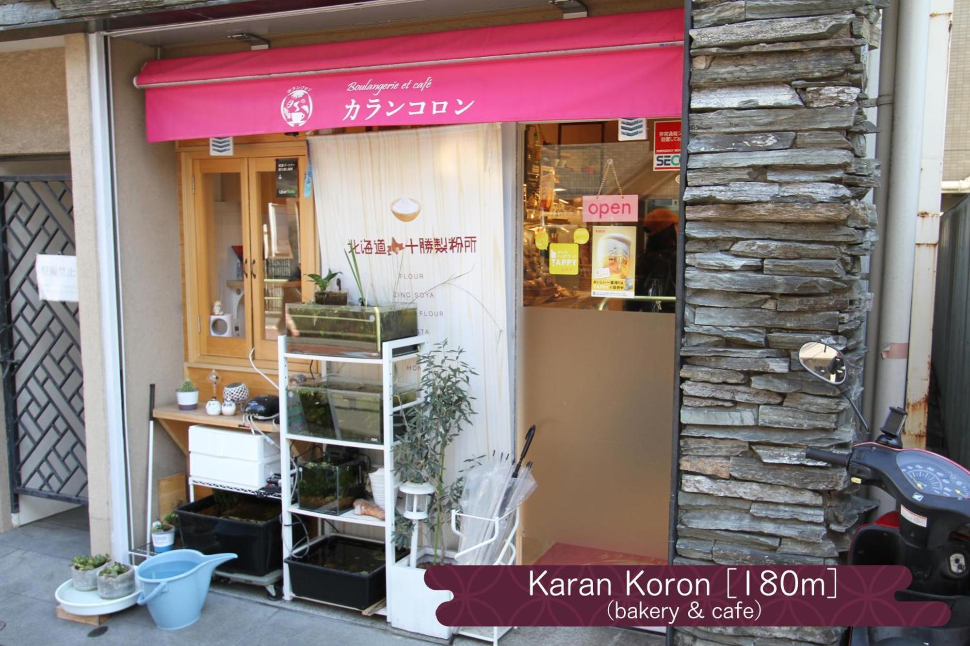抹茶庵世田谷東京 Matcha-an Setagaya
