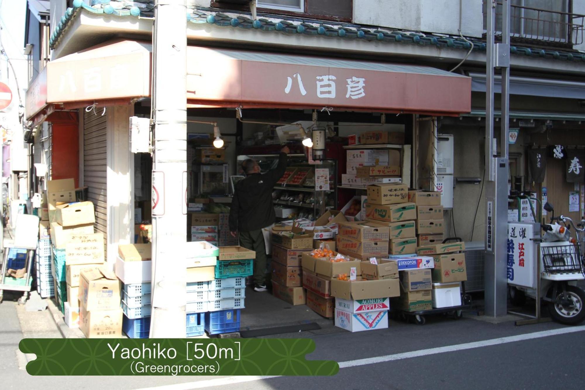 抹茶庵世田谷東京 Matcha-an Setagaya Apartment