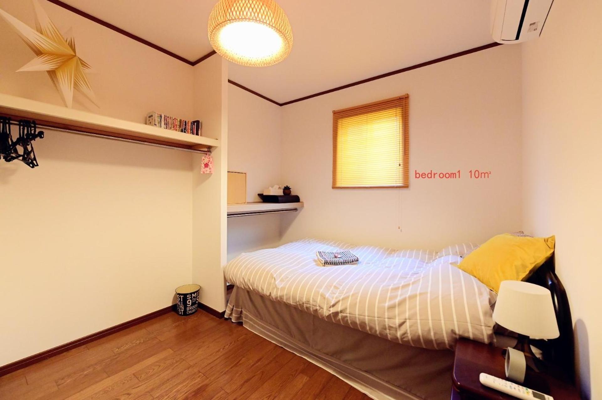 Nerima-ku - House / Vacation 3889 Guest house